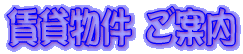 ���ݕ����@���ē� 