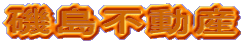 �铇�s���Y